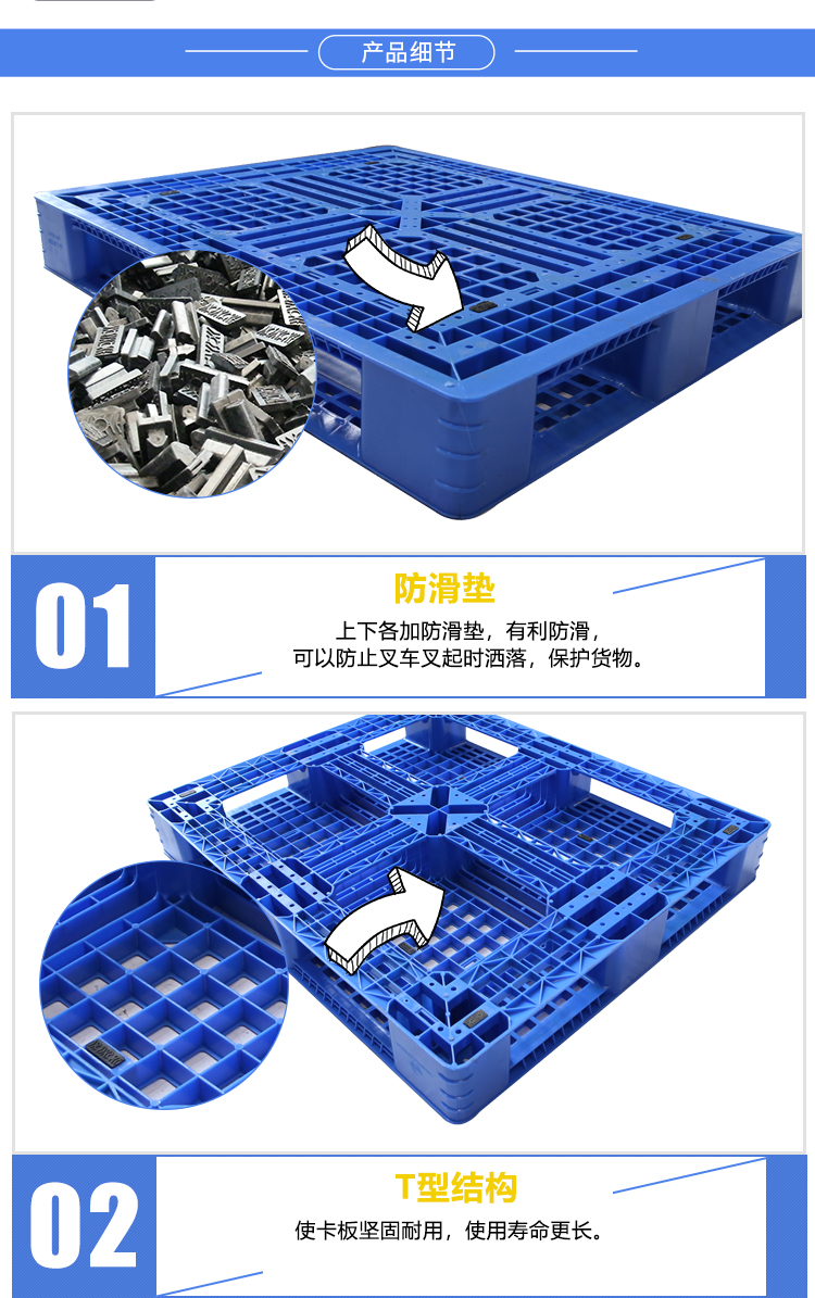 ZJ1210-150網(wǎng)格田字型詳情_03