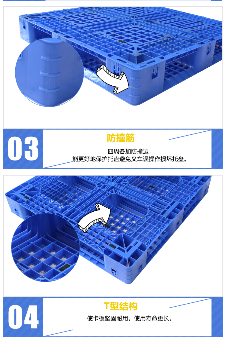 ZJ1111-150網(wǎng)格田字(帶鉤位）詳情_04