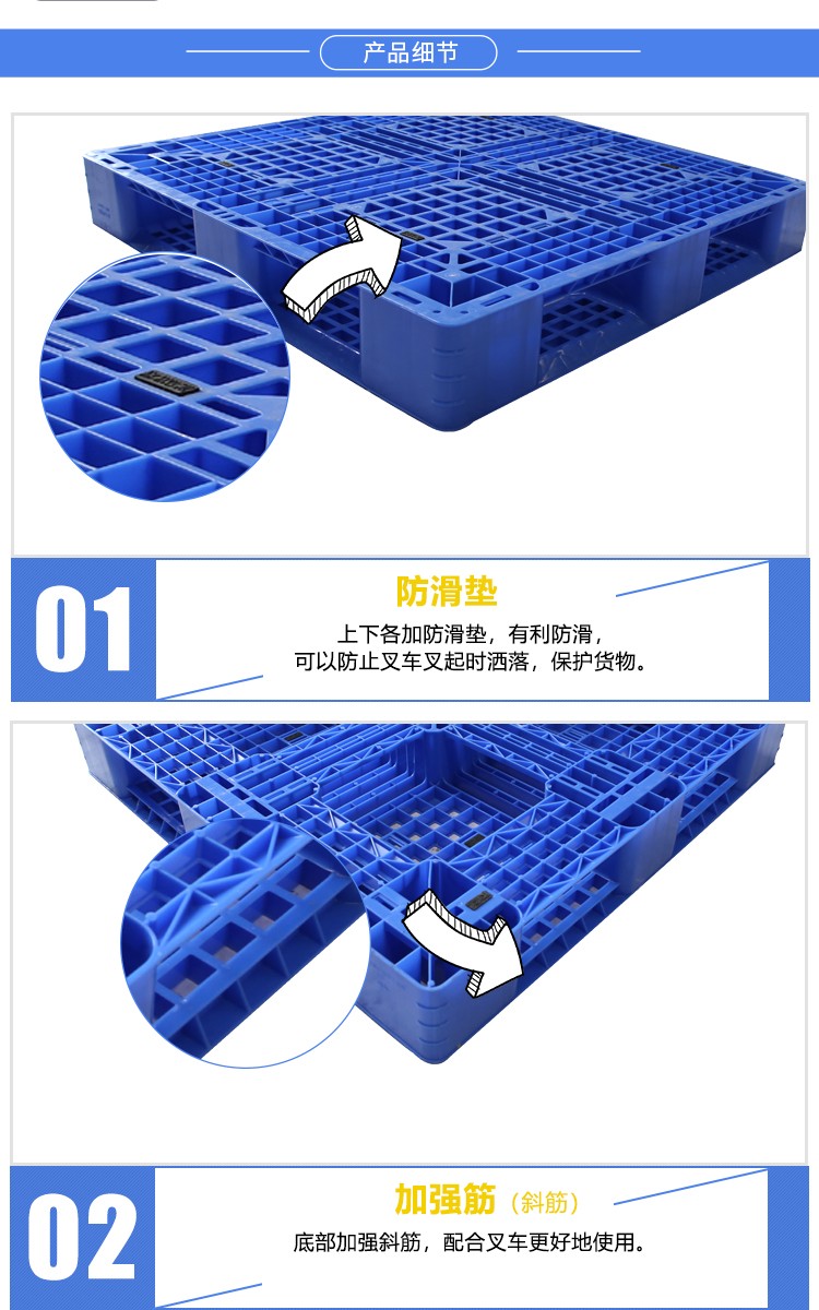 ZJ1111-150L網(wǎng)格田字詳情 (3)