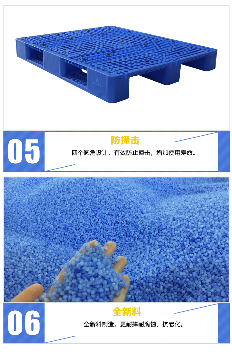 ZJ311-155網(wǎng)格川字組合詳情_(kāi)05