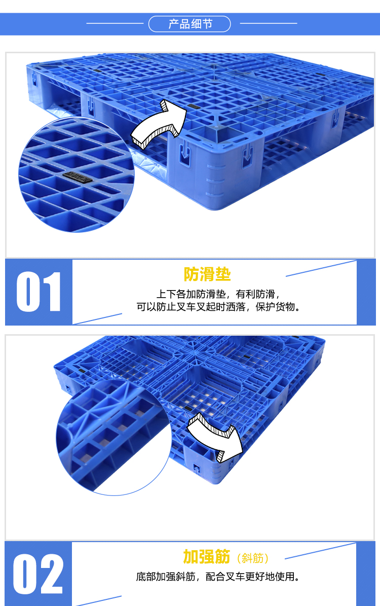 ZJ1111-150網(wǎng)格田字(帶鉤位）詳情_03