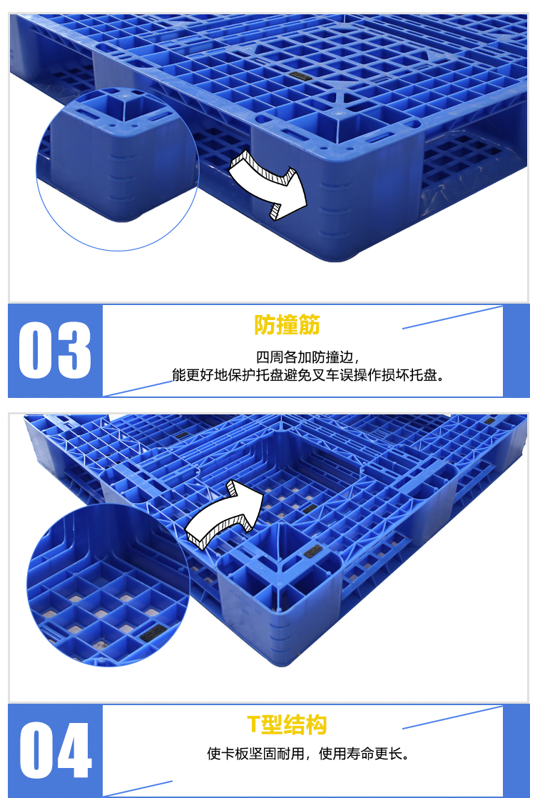 ZJ1111-150網(wǎng)格田字詳情_ 04
