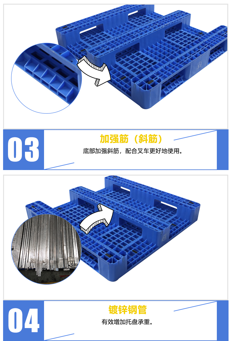 ZJ1111-155網格川字（內含鋼管）詳情_04