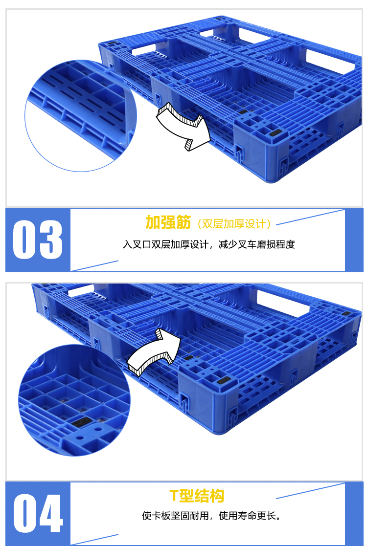 ZJ1208-135網(wǎng)格田字(帶鉤位）詳情_04
