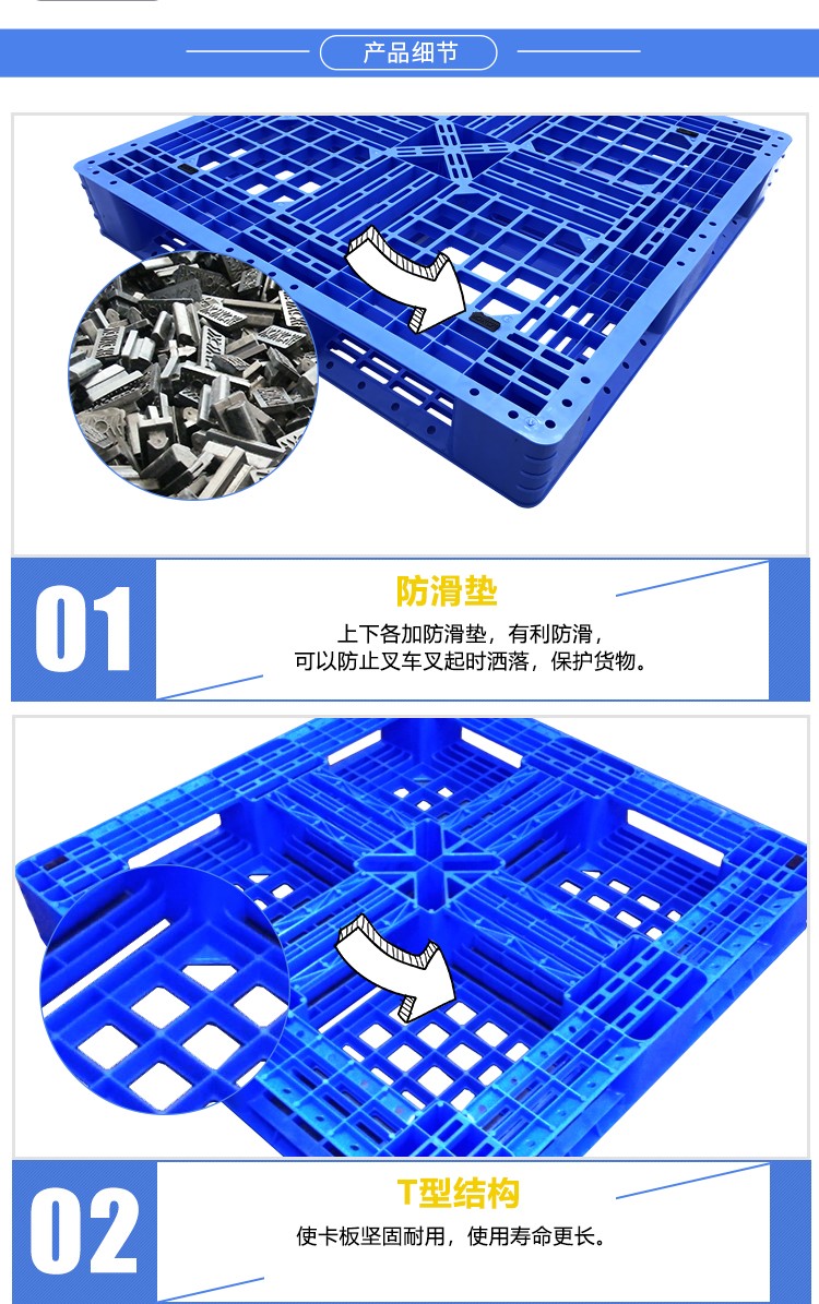 ZJ1010-140網(wǎng)格田字型詳情_(kāi)03