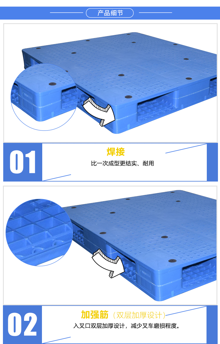 ZJ1311-150平板雙面(含鋼管）詳情_(kāi)03
