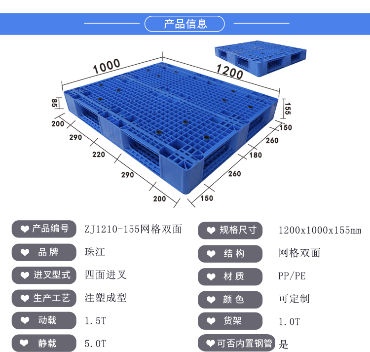 ZJ1210-155網(wǎng)格雙面詳情_01