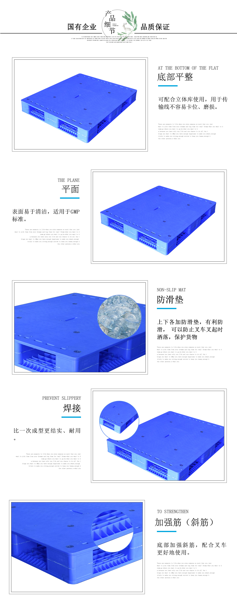 1210-150平板雙面（內(nèi)置鋼管)詳情頁(新版)_1