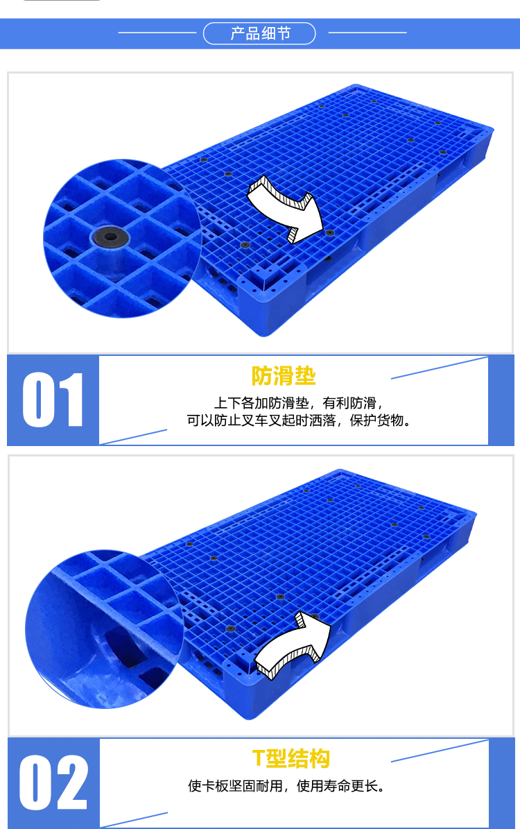 ZJ1508-150網格雙面詳情_03