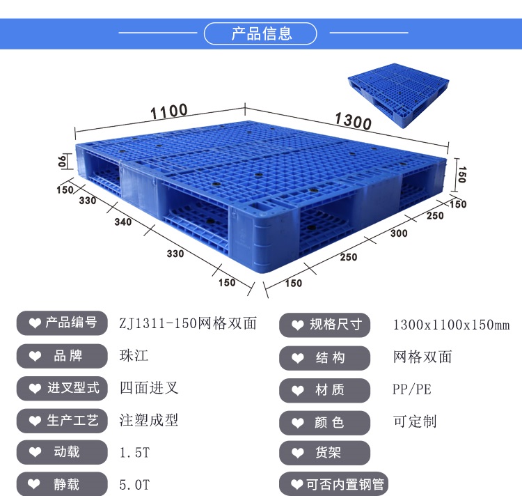 ZJ1311-150網(wǎng)格雙面詳情(含鋼管）_01