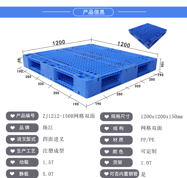 ZJ1212-150B網(wǎng)格雙面詳情(含鋼管）_01