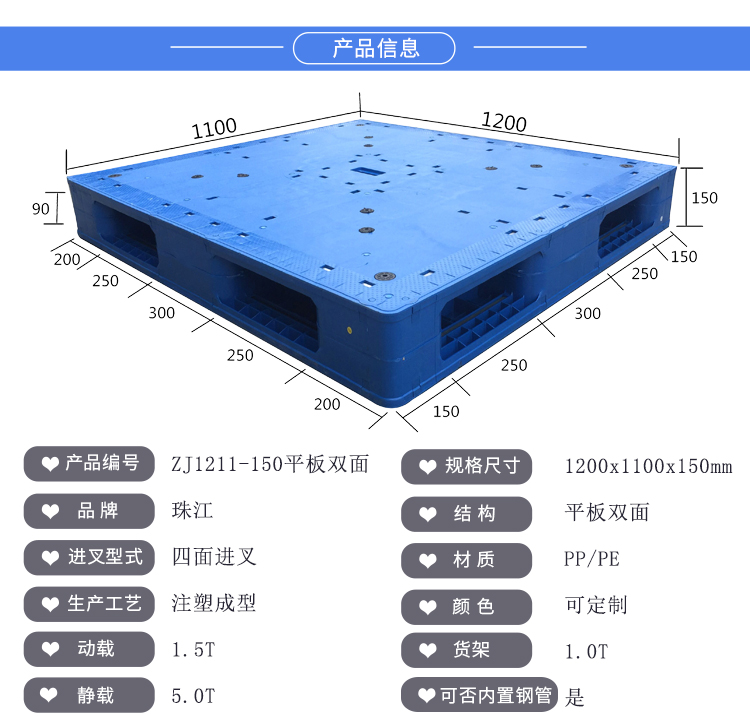 ZJ1211-150平板雙面(含鋼管）詳情_(kāi)01